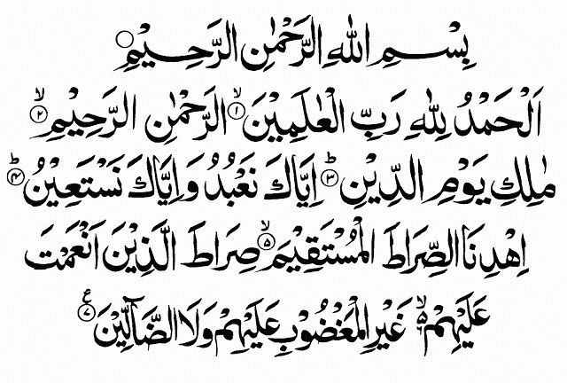 al-fati-ha
